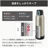 The-peacock Thermos Industry (The-peacock) Peacock Water Bottle, Large Capacity Mug Bottle, 800ml, Insulated, Hot & Cold, One-Touch, Sports Drink Comp