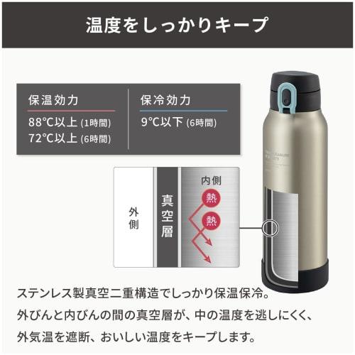 The-peacock Thermos Industry (The-peacock) Peacock Water Bottle, Large Capacity Mug Bottle, 800ml, Insulated, Hot & Cold, One-Touch, Sports Drink Comp