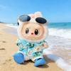 For 15/17cm Labubu Clothes summer Beach Suit Set labubu Doll BOY Seaside vacation clothing Outfit DIY replacement Accessories