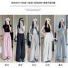 White Milk Fu Ice Silk Wide-leg Pants Women's Summer Thin High Waist Drape Small Casual Acetic Acid Lazy Yamamoto Pants