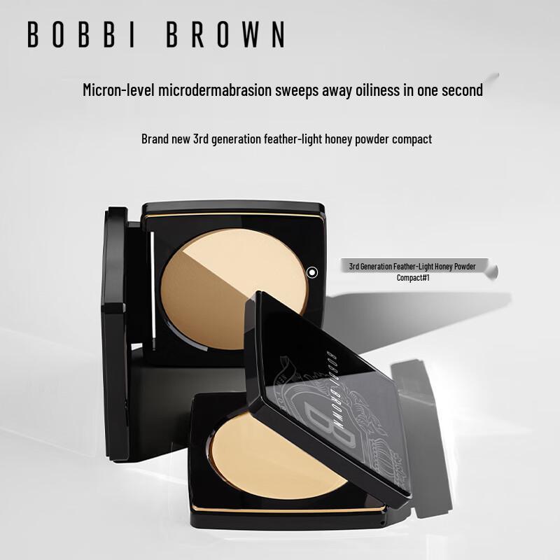 

Bobbi Brown 3rd Gen Featherlight Setting Powder Compact