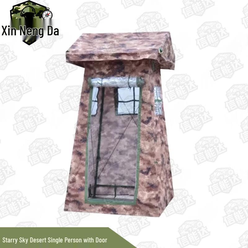 Xinnengda Outdoor Rainproof Sentry Tent