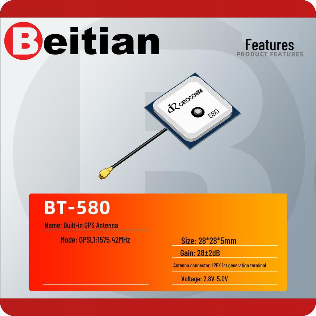 North Sky BT-580 High Gain Ceramic Antenna with Built-in Active GNSS for BeiDou & GLONASS.