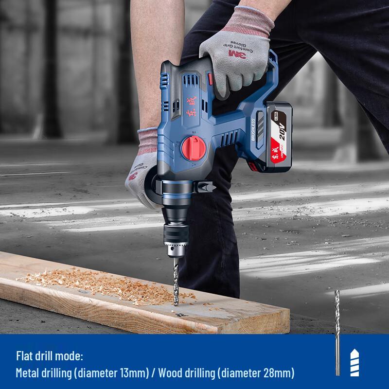 Dongcheng 20V Brushless Cordless 3-in-1 Rotary Hammer CN plug (adapter included)