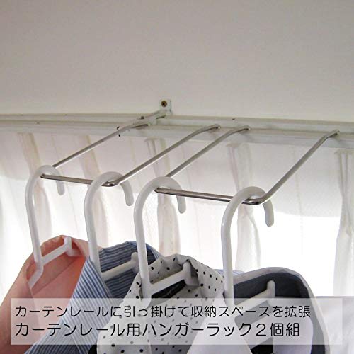 Double Curtain Rail Parts, Set of 2 Hanger Racks, Indoor Clothes Drying Rack, Laundry Hanger, Hanger Storage, Laundry Rack, 18-8 Stainless Steel, Made