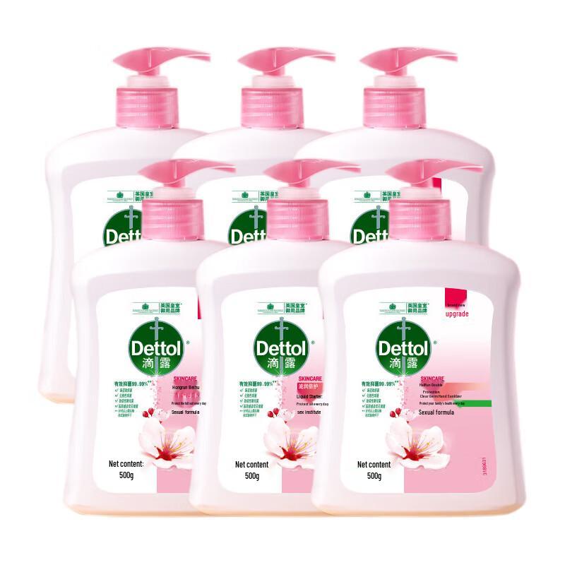 Dettol Healthy Antibacterial Hand Wash Moisturizing Care