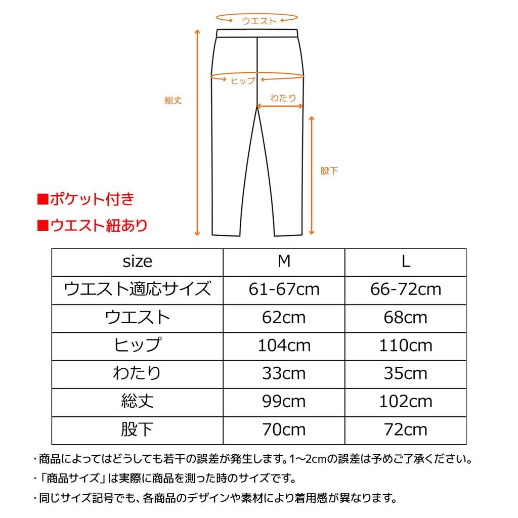 Venex Comfort Touch Jogger Cotton Light Size 8674 Women's Pants, Fall/Winter Collection, Blend, Gray, L,