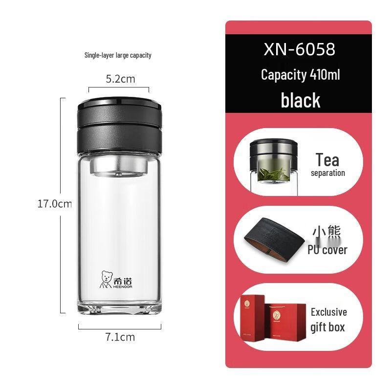XINUO Double-Layer Tea Infuser Glass Bottle