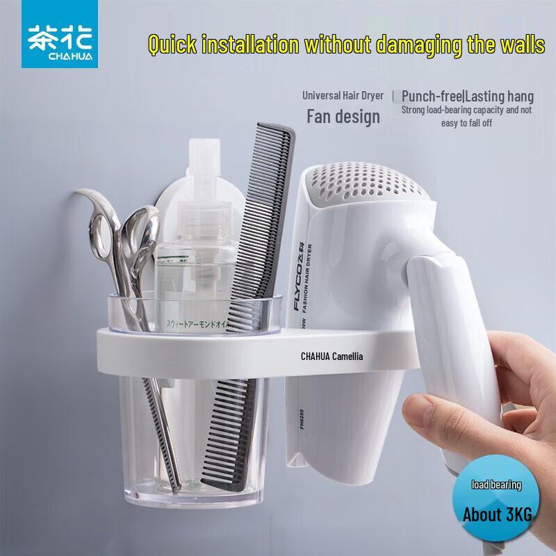 Chahua Kale No-Drill Suction Hair Dryer Holder
