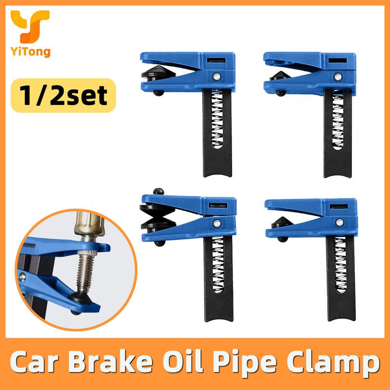 Yitong 1/2set Brake Fluid Line Sealing Clips Automotive Brake Pipe Stopper Clamp Prevent Brake‑Oil Leakage Auto Repair Tool