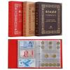 Large Capacity Banknote Collection Book, Coin Protection Folder, Coin Commemorative Coin Collection Book, Commemorative Note Collection Book