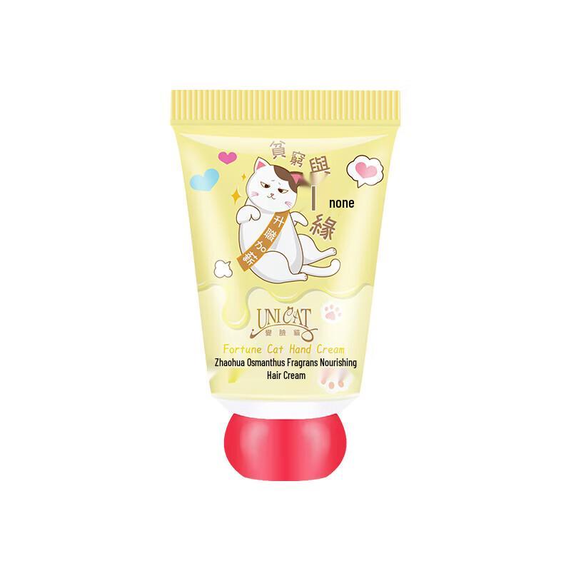UNI CAT Golden Osmanthus Moisturizing Hand Cream
