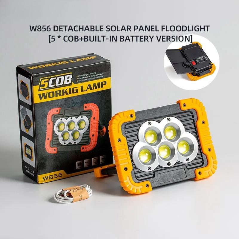 5COB Work Lamp Detachable Solar Power Floodlight 3Lighting Mode USB Rechargeable Outdoor Waterproof Strong Hand-held Flood Light