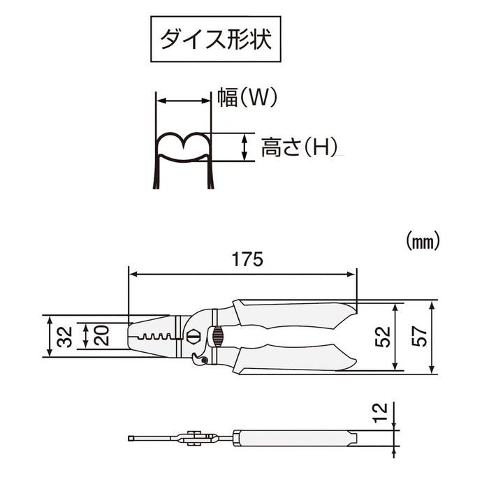 Engineer Precision Crimping Pliers for Open Barrel Terminals PA-09 Orange (for Micro Terminals)