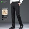 Herren Wollmischung Gerade Bein Freizeithose