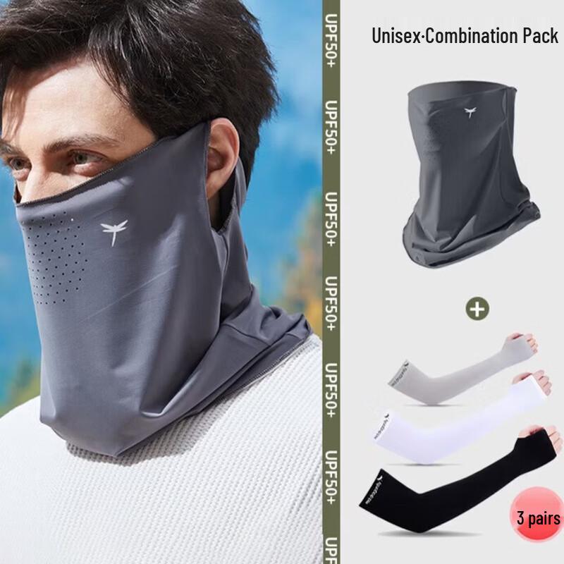 Cooling UV Protection Arm Sleeves & Face Mask Set