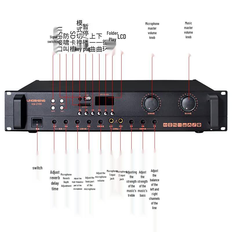 LingSheng Smart KTV Home Theater System (CN Version)