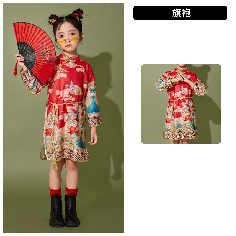 New Year'S Day Children'S Chinese Style Hanfu Performance Costume New Year'S Festive Primary School Games Costume Chorus Performance Costume
