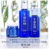 Limited Set Kose Sekkisei Mask Pieces 15ml10