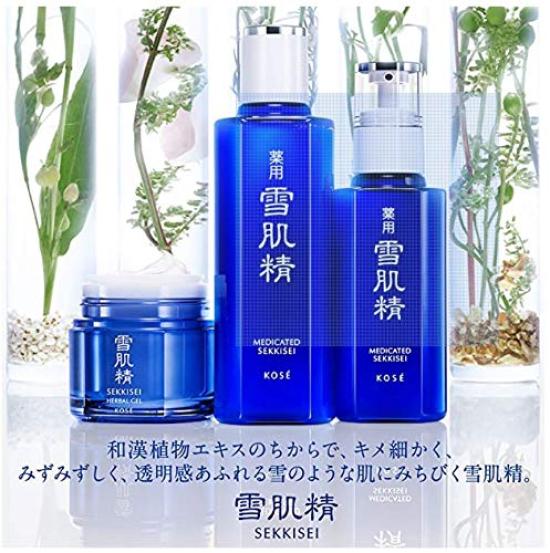 Limited Set Kose Sekkisei Mask Pieces 15ml10