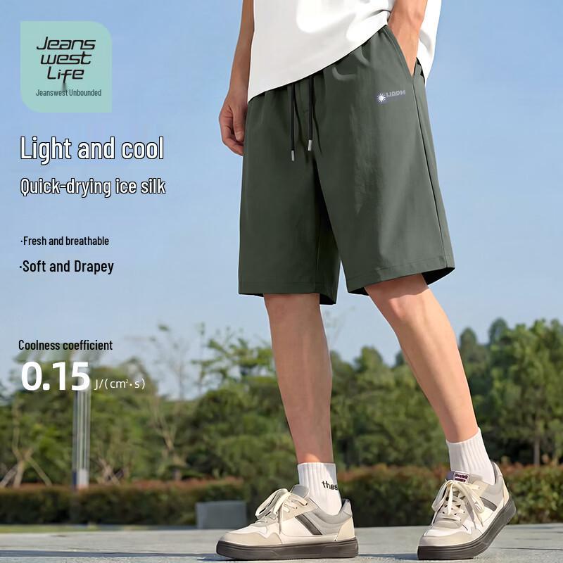 Jeanswest Men s Ice-Feel Breathable Shorts XL