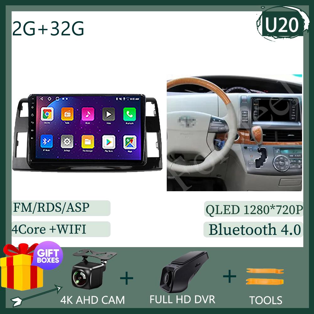 Android 14 DVD NO 2DIN For Toyota Previa 3 III XR50 Estima 2006-2019 RHD Auto Radio Stereo Multimedia Car Player GPS Navigation