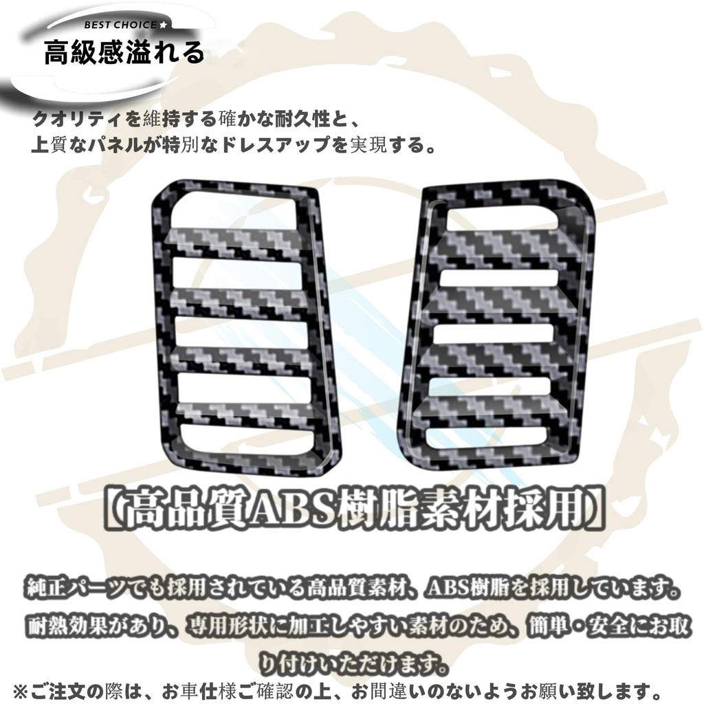 DodoxDIY Compatible New Delica Mini Custom Parts Accessories Console Left and Right Vent Panel