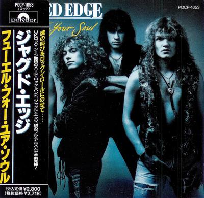 CD JAGGED EDGE - Fuel For Your Soul POCP1053 Polydor 1990 Japan Rap & Hip-Hop/R&B Used