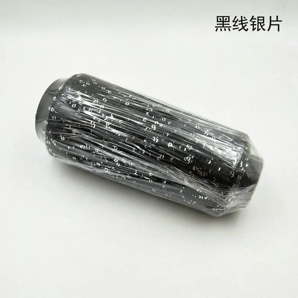 250g Sequin Thread Bead Yarn Hook Loop Yarn Hand Woven Color Sheet DIY Hand Woven Yarn Glitter Crocheting