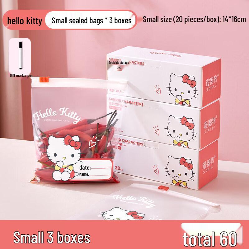 Qiwei Food Storage Zipper Freezer Bags