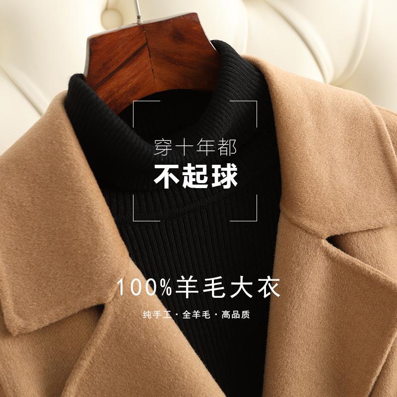 Double-sided cashmere coat women's medium and long autumn and winter new knee-slim and thin shoulder woolen coat