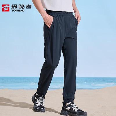 Men's Breathable Quick-Dry Casual Travel Pants