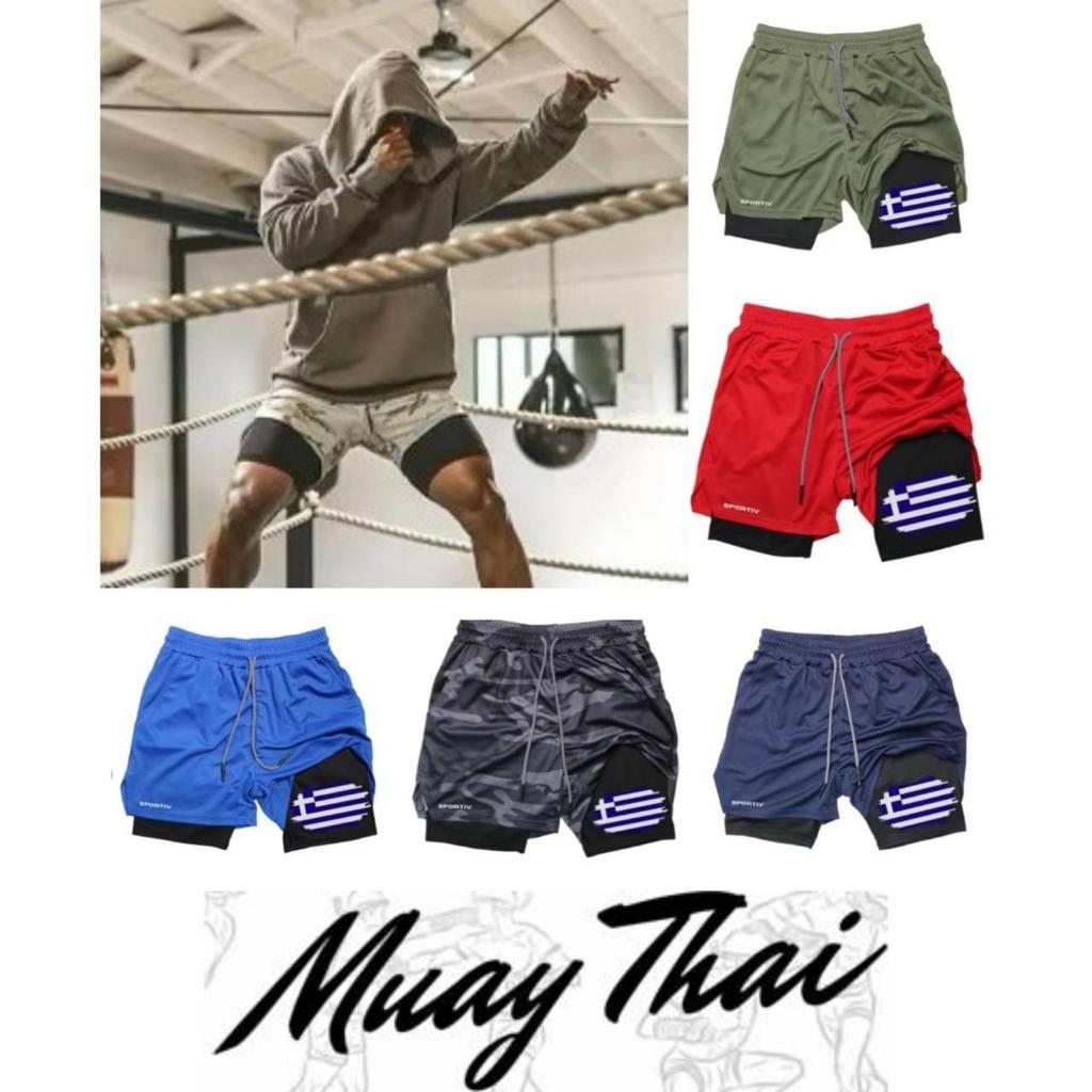 Greece Flag Camouflage Muay Thai Kick Boxing Shorts Men Women Unisex Casual Sportswear Double Layer Quick Dry Training Sport Gym Fitness Workout
