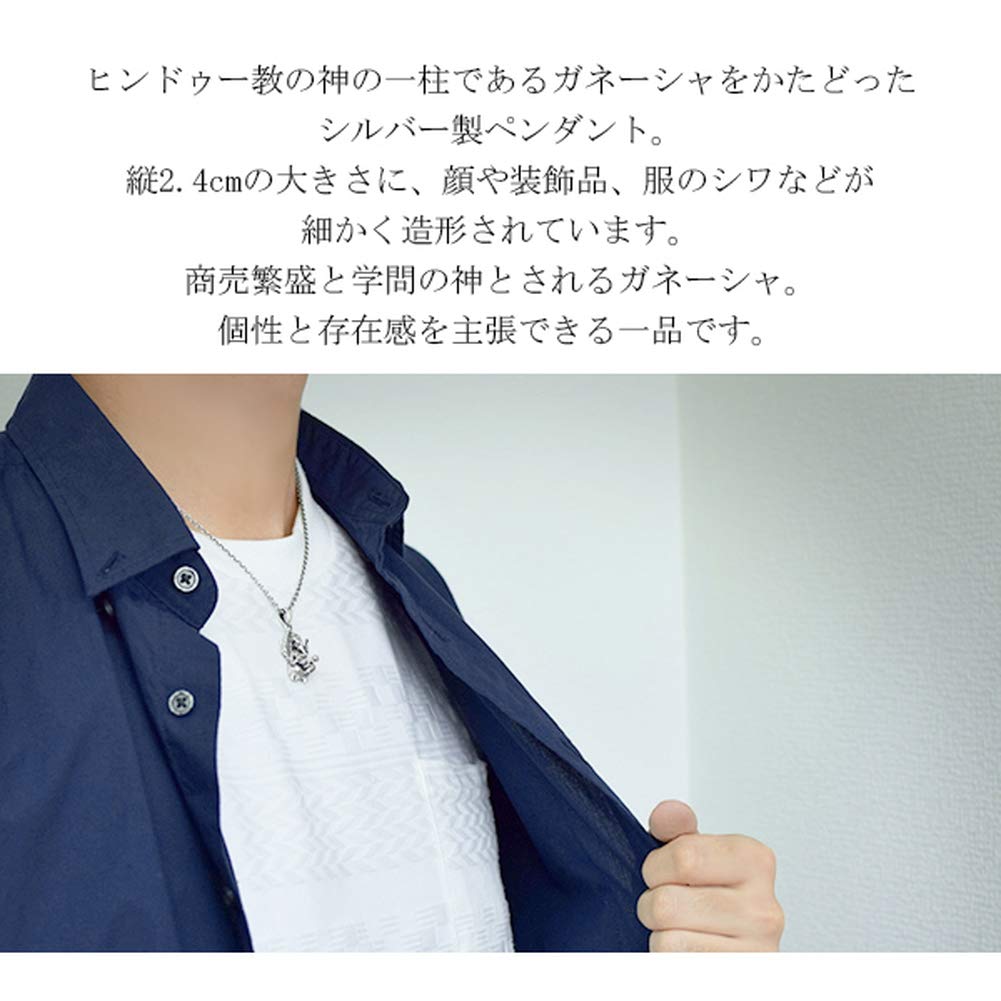[Shinjuku Gin no Kura] Ganesha Silver 925 Pendant Top (without Chain) Men's Indian God Amulet