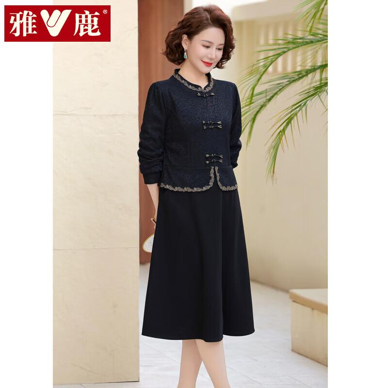 Elegant Cheongsam Style Midi Dress for Women