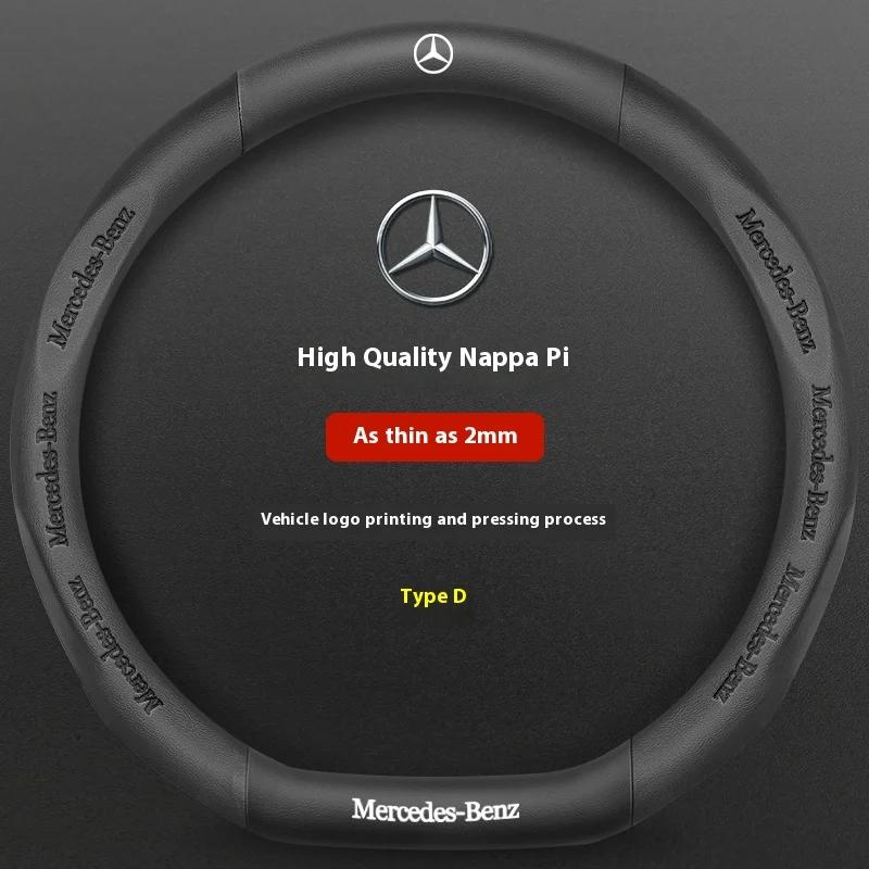 Car Steering Wheel Cover For Mercedes Benz A B C E S Class AMG GLA GLB GLC GLE CLA CLS SLC GLS GLK SLK Vito ML Pilot A45 C43 C63