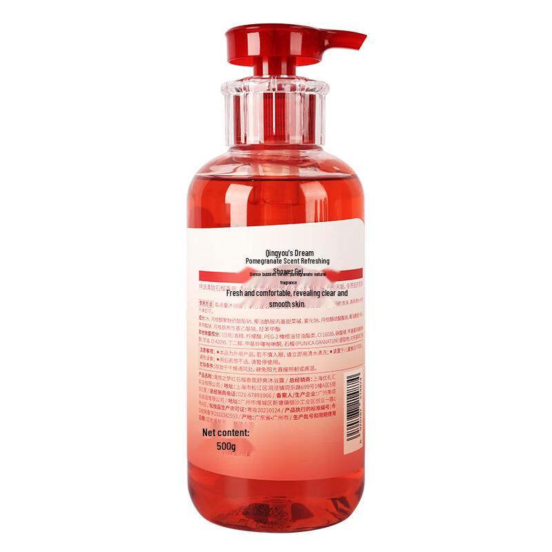 Red Pomegranate Fragrance Refreshing Shower Gel