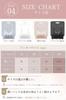 Smaller Designed in Japan by a Female Designer with Over 10 Years of Sizes Plus High and Elegant [MayCherry] Bra, Experience, M-2XL, Breathable, Thin,