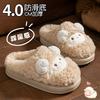 Little sheep couple cotton slipper bag heel cute cartoon winter velvet dormitory home indoor cotton shoes