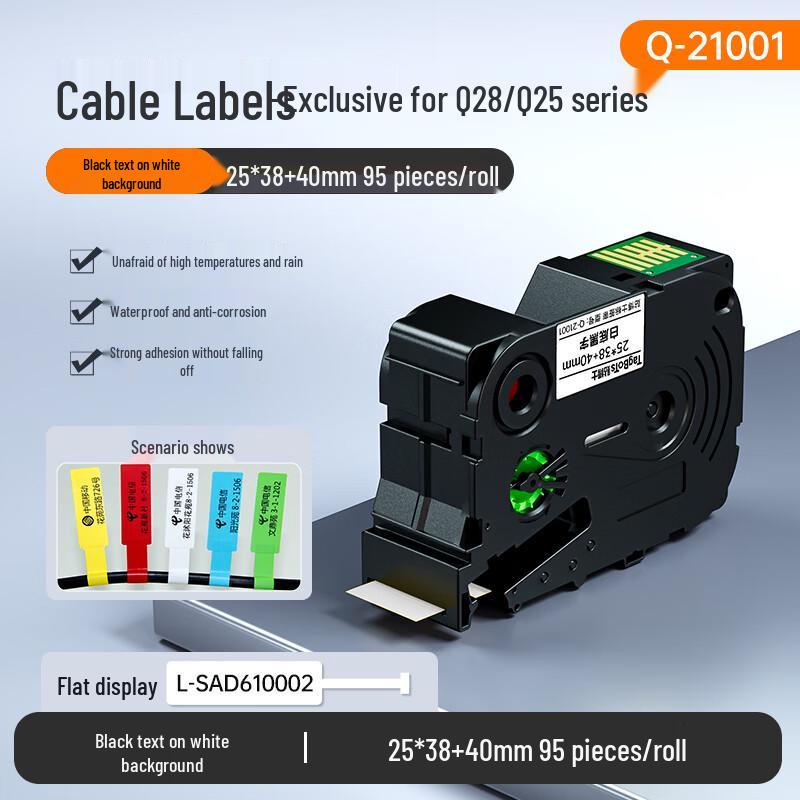 Tie Boshi Q-Series Thermal Transfer Label Tapes CN plug (adapter included)