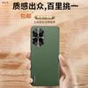 Applicable To Huawei Nova13pro Mobile Phone Case Lens All-inclusive Huawei Anti-drop 13 High-end Business Men's Por Leather Case