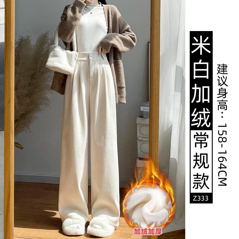Suit pants children's autumn and winter new white velvet vertical straight-leg pants small corduroy wide-leg pants