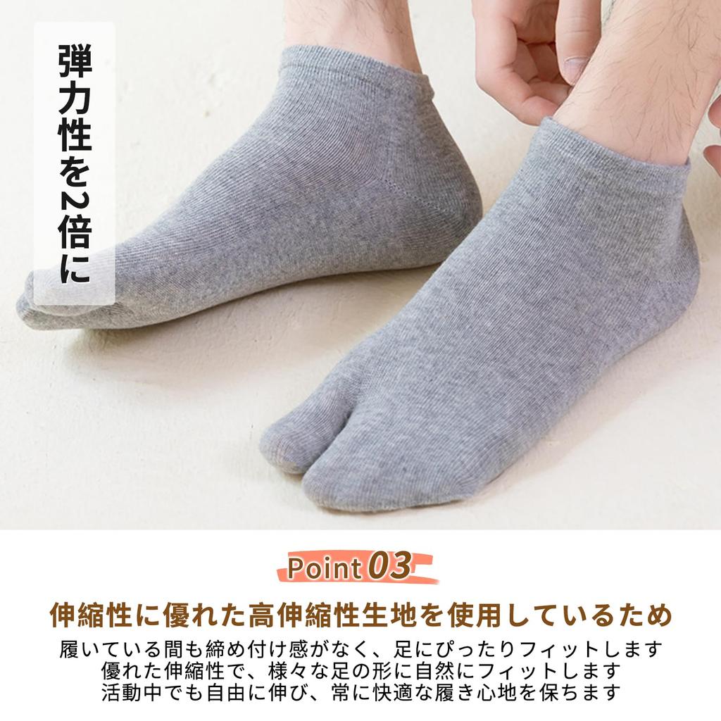 Kumomi Tabi Ankle Compatible with and Sizes Perfect for Commuting and School Free Men's Socks, 3-Pair Set, Two-Toe Socks, Socks, Cotton,