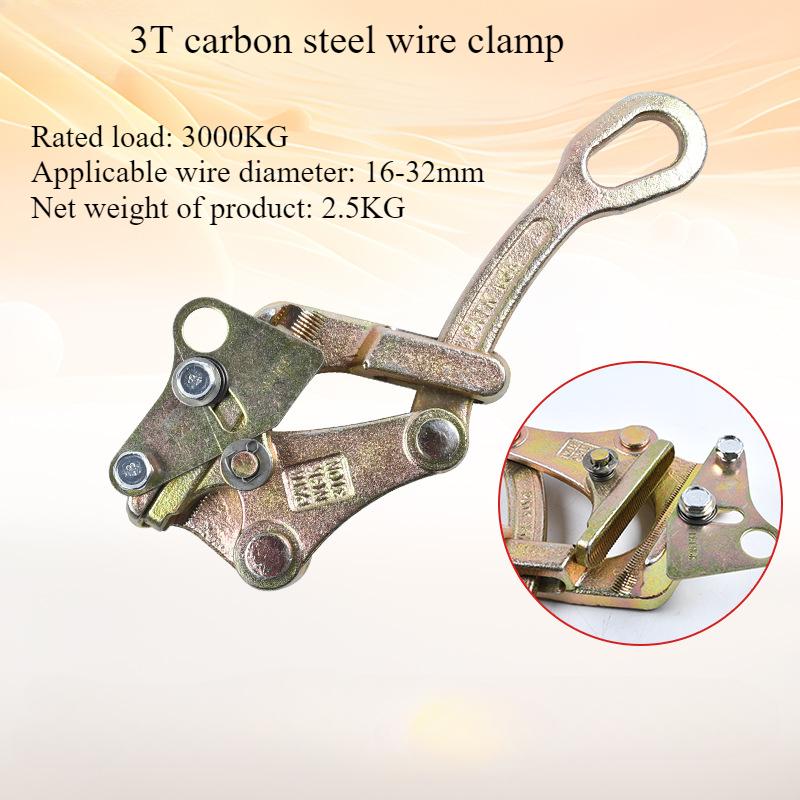 0.5T 3T Cable Wire Grip Steel Pulling Tool Multifunctional Electricity Cable Grip Pulling Non-Slip Tightening Tool Carbon Steel