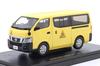 Ebro 1/43 Nissan NV350 Caravan School Bus 2012 Finished Model
