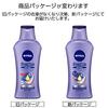 Nivea Premium Body Milk Repair Fragrance-Free Colorant-Free 190g Provides Moisture Healthy Skin Extremely Dry Quasi-drug