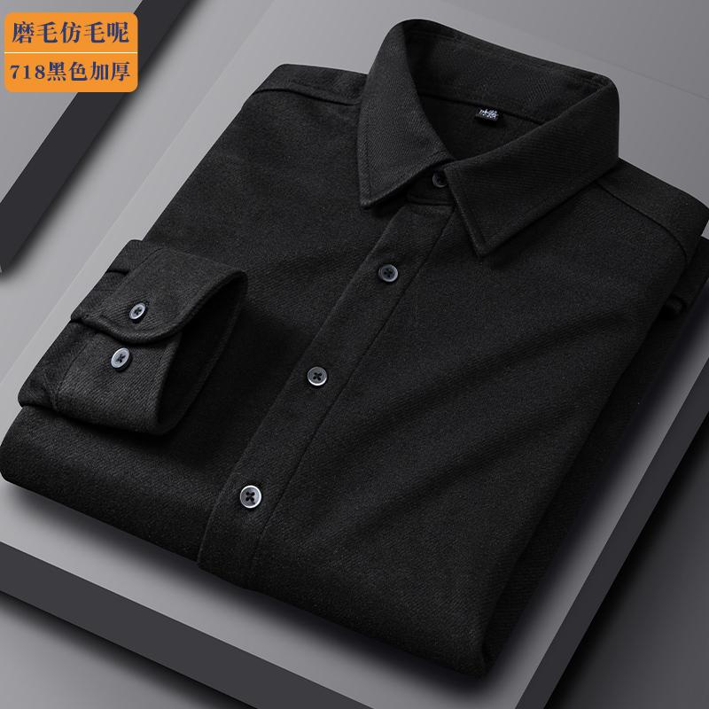 Men's brushed waterproof long-sleeved shirt with fleece and thickened texture, versatile and fashionable for autumn and winter