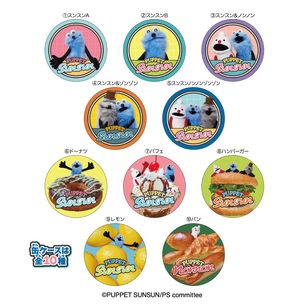 Heart Petit Camp Puppet Sunsun Cider Flavor Toy Set of Candy/Candy [Box 10]