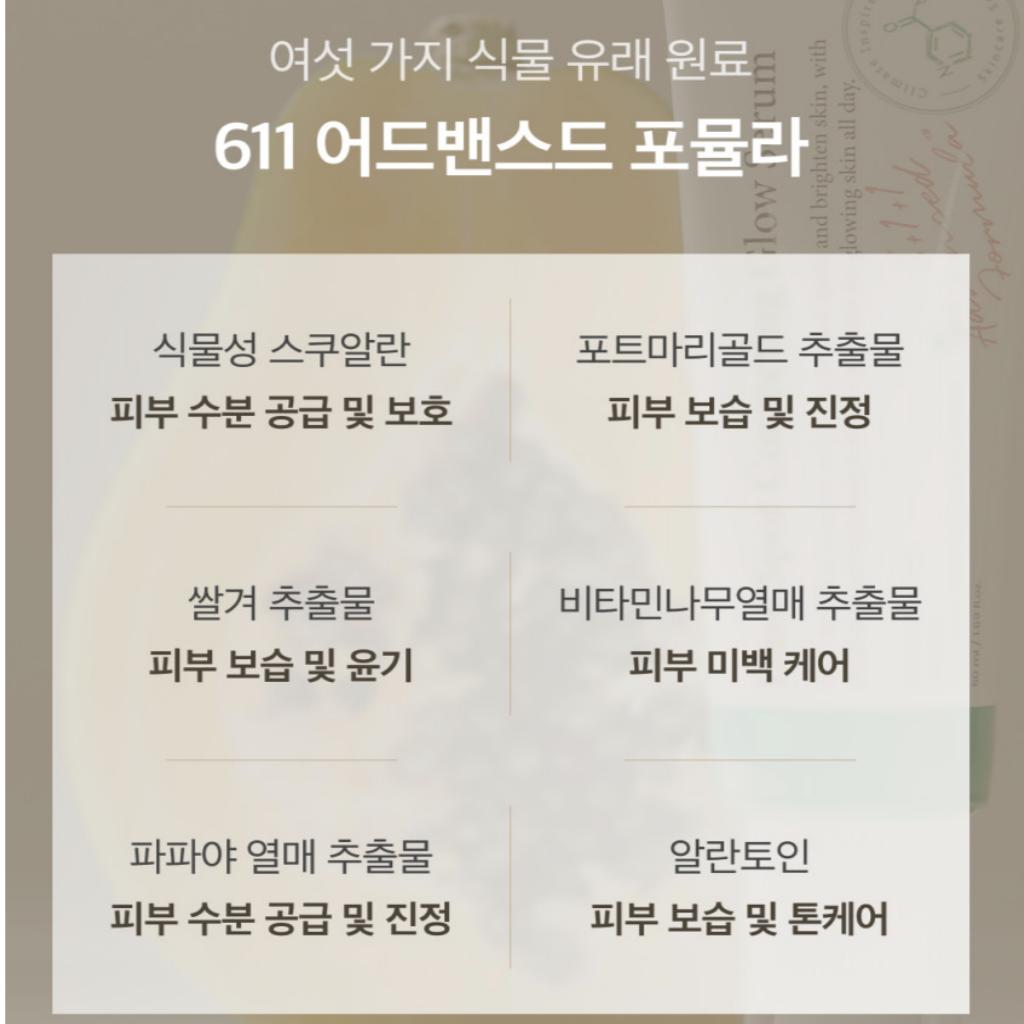 [AXIS-Y] Dark Spot Correcting Glow Serum 50ml