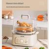 Supor 3-Layer Electric Steamer & Multi-Cooker